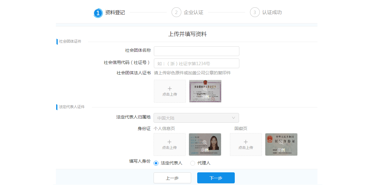 配置支付宝6.gif