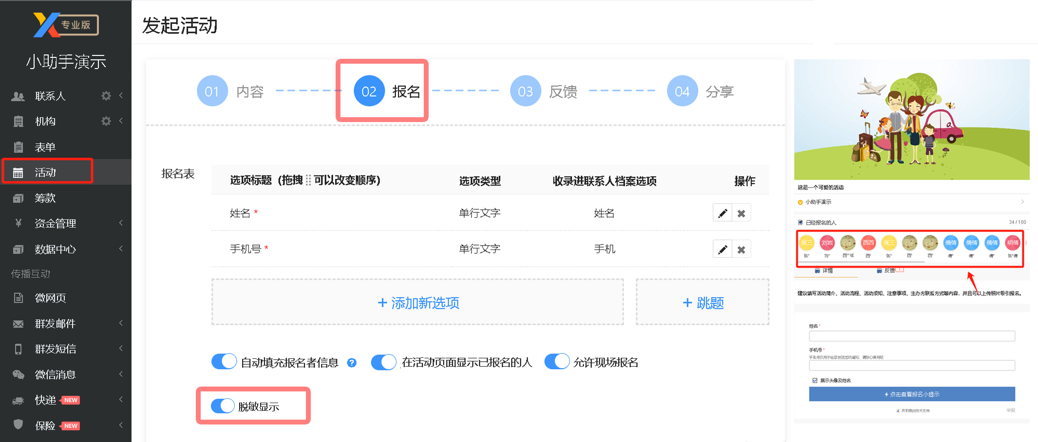 未标题-1222.png